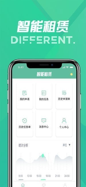 智能租车app