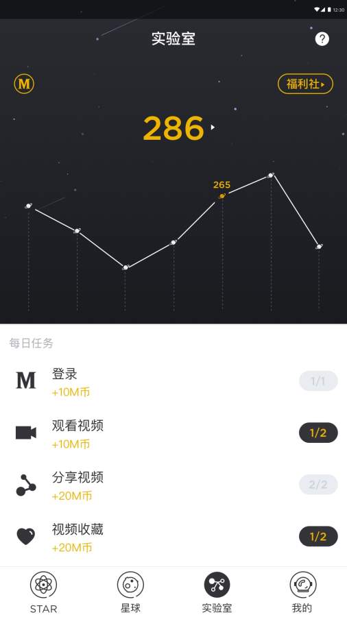 母星系app_母星系app破解版下载_母星系app手机版