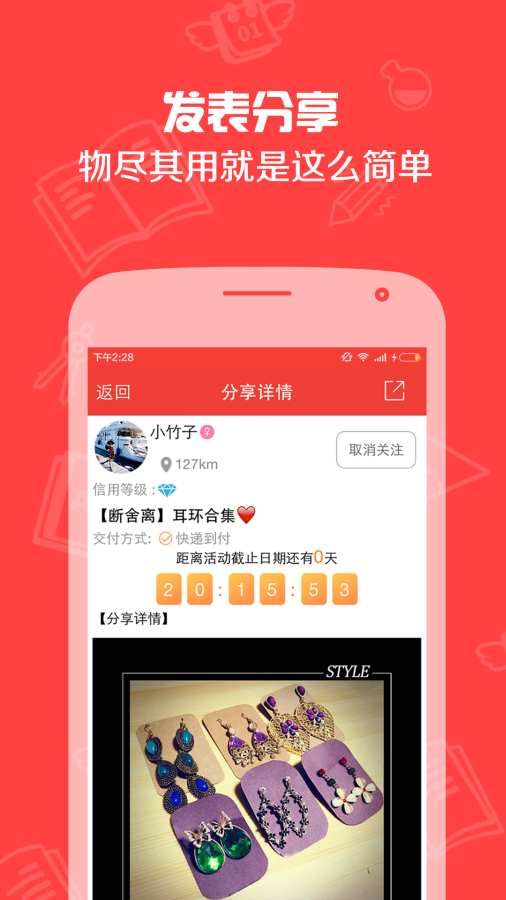 有肉app_有肉app中文版下载_有肉app中文版下载