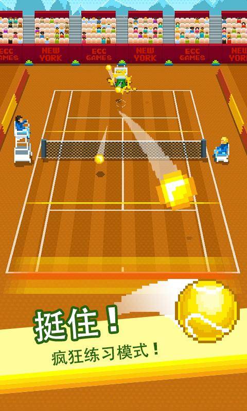 啪啪网球app_啪啪网球app官网下载手机版_啪啪网球app中文版下载