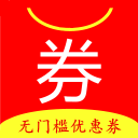 拼优惠券