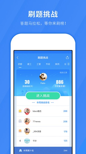 快题库app下载_快题库app下载积分版_快题库app下载手机游戏下载