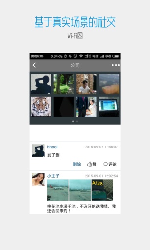 短播app_短播app中文版_短播app最新版下载