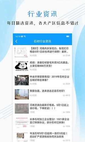 石图app下载_石图app下载手机游戏下载_石图app下载中文版