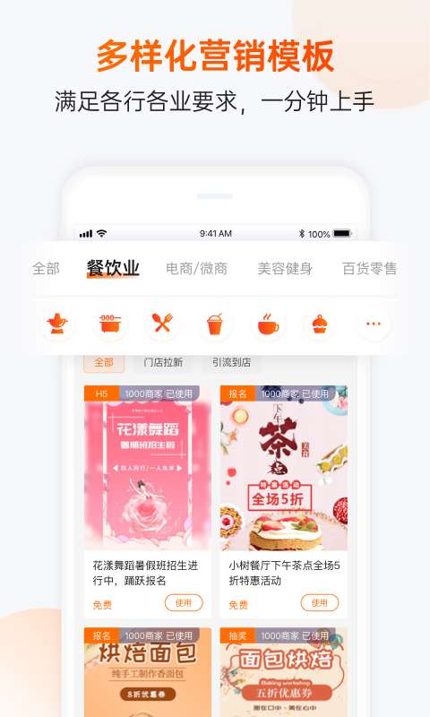 互动吧Pro下载_互动吧Pro下载最新官方版 V1.0.8.2下载 _互动吧Pro下载攻略