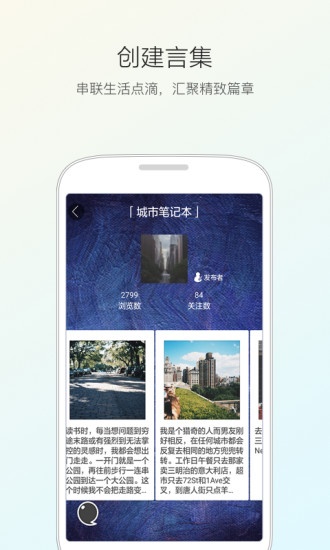 人言app_人言app安卓版下载_人言app手机游戏下载