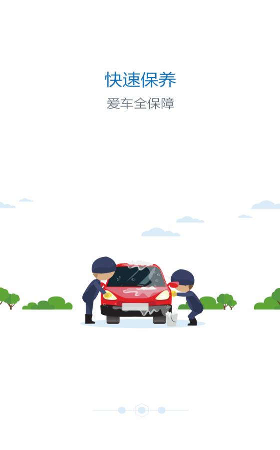 头车网app_头车网app中文版_头车网app小游戏