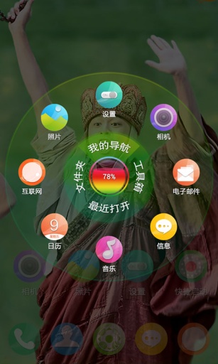 万万没想到西游篇-宝软3D主题app_万万没想到西游篇-宝软3D主题app中文版下载