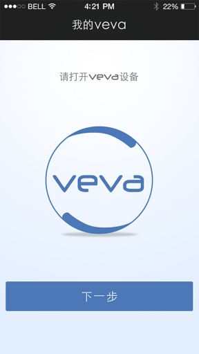 veva智酷app