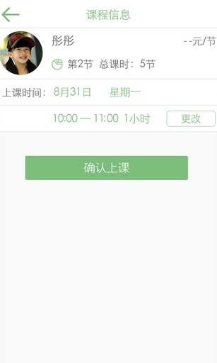 优优学老师版app_优优学老师版app手机版_优优学老师版appios版下载