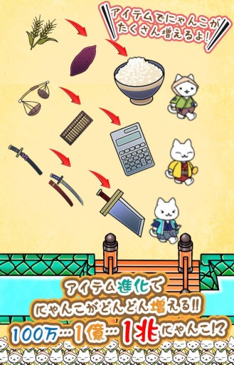 猫咪幕府app_猫咪幕府appios版_猫咪幕府appapp下载