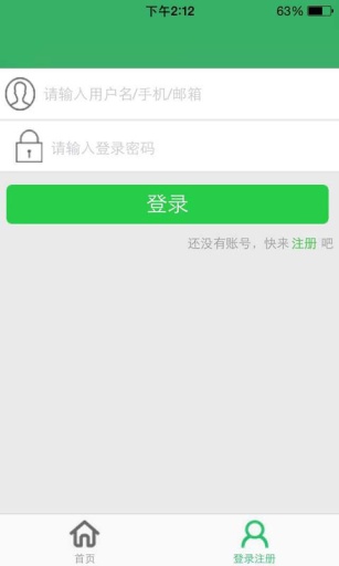 宅趣app_宅趣app电脑版下载_宅趣app中文版下载