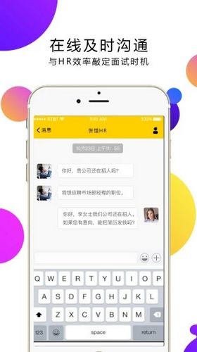 视聘app下载_视聘app下载手机游戏下载_视聘app下载中文版下载