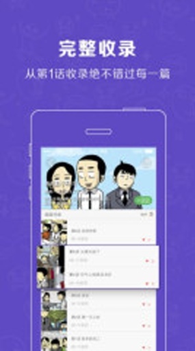 小面馆app_小面馆app手机版安卓_小面馆app官网下载手机版