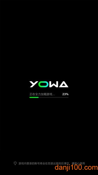 yowa云游戏手机版下载_虎牙yowa云游戏厅下载v2.1.0 手机APP版