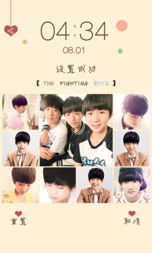 tfboysapp_tfboysapp中文版_tfboysapp破解版下载