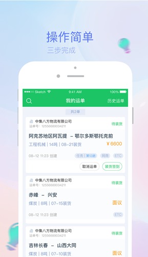 司机宝app下载_司机宝app下载中文版下载_司机宝app下载小游戏
