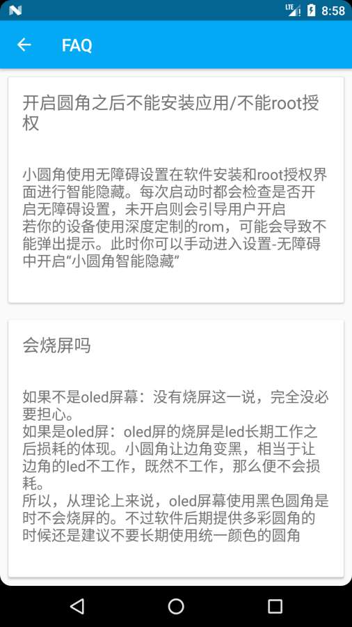 小圆角app_小圆角app中文版下载_小圆角appiOS游戏下载