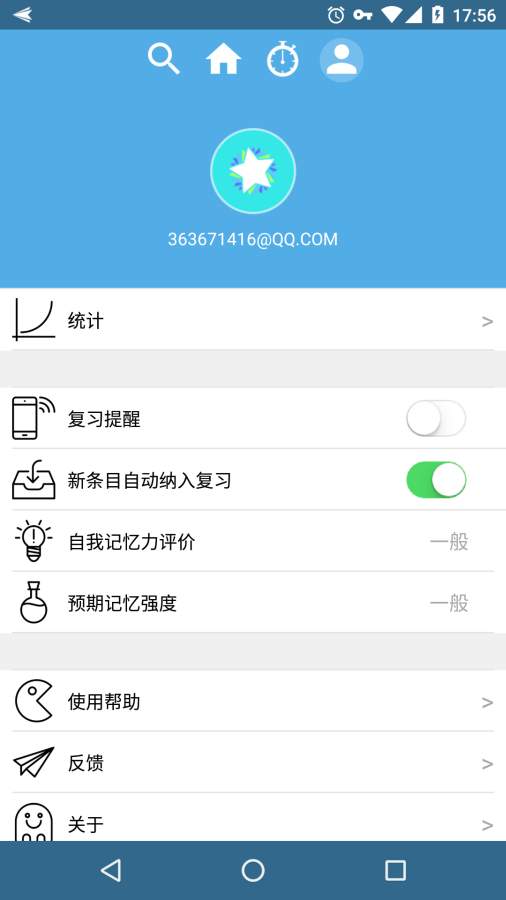 拾忆笔记app_拾忆笔记app官方正版_拾忆笔记app官方版