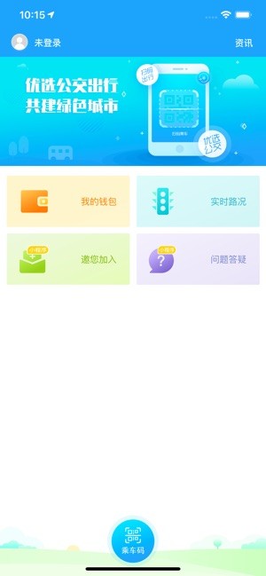 湘行一卡通app下载_湘行一卡通app下载手机游戏下载_湘行一卡通app下载中文版