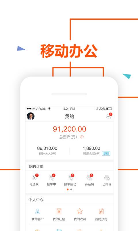 钱不闲app_钱不闲app安卓版_钱不闲app手机版