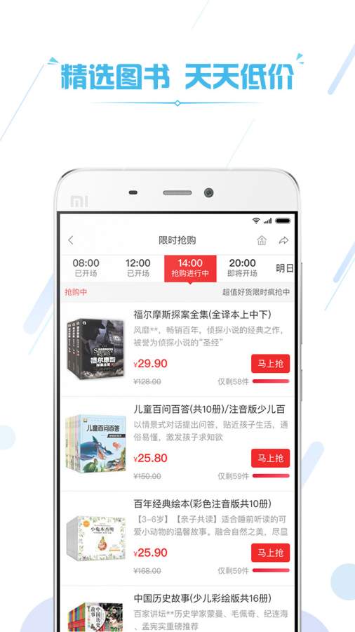 博库app_博库app电脑版下载_博库app积分版