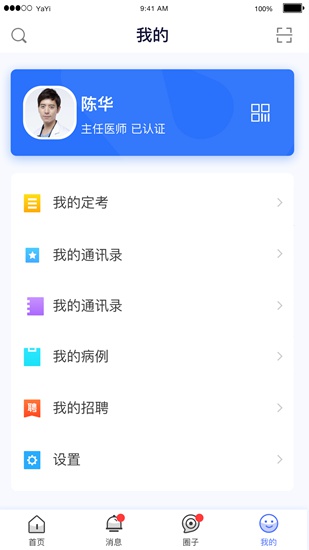 医师服务app下载_医师服务app下载app下载_医师服务app下载中文版下载
