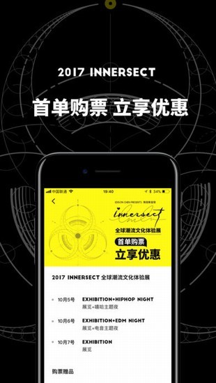innersect app