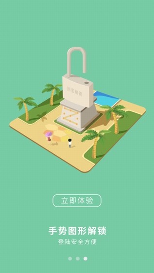 重庆电信网上营业厅app