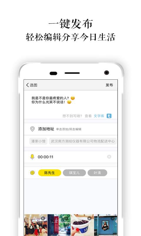 忆年app_忆年app安卓版下载_忆年app最新官方版 V1.0.8.2下载
