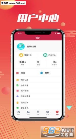 白金团队五分快三app下载