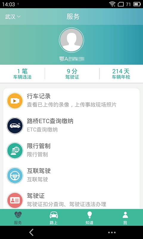 车小丫app_车小丫app破解版下载_车小丫appapp下载