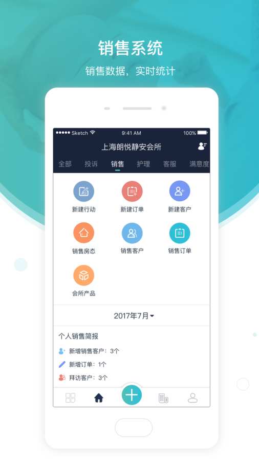 悦母婴会所端app_悦母婴会所端app官网下载手机版_悦母婴会所端appapp下载