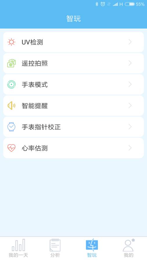 WQapp_WQapp手机游戏下载_WQapp手机版