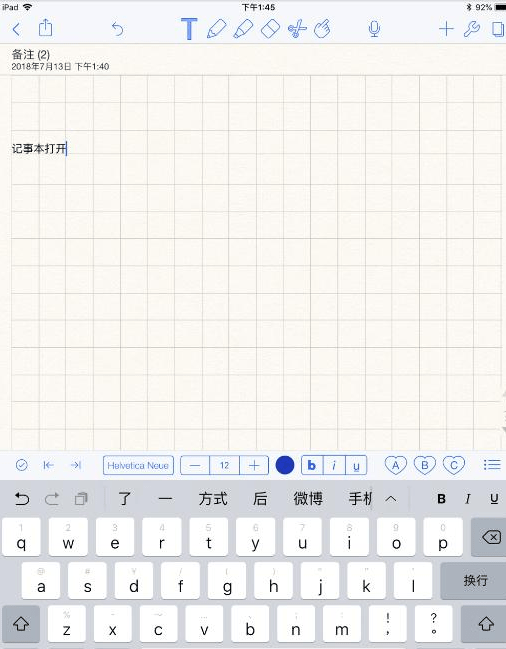 Notability