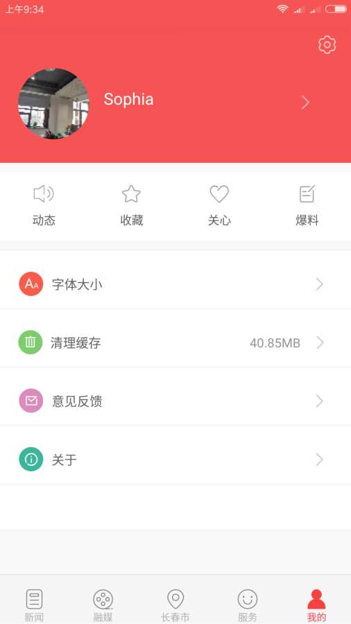 吉刻app_吉刻app最新版下载_吉刻appios版下载