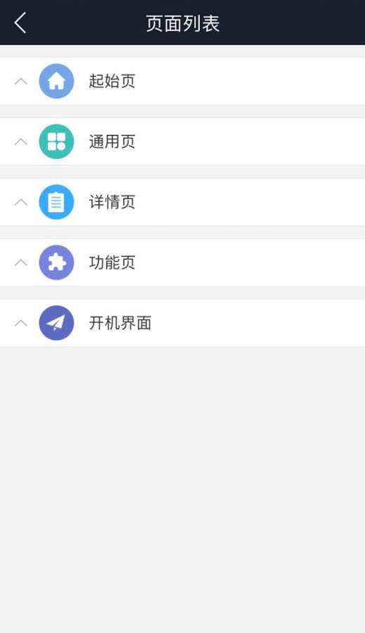 叮铛应用助手app_叮铛应用助手app官网下载手机版_叮铛应用助手appapp下载