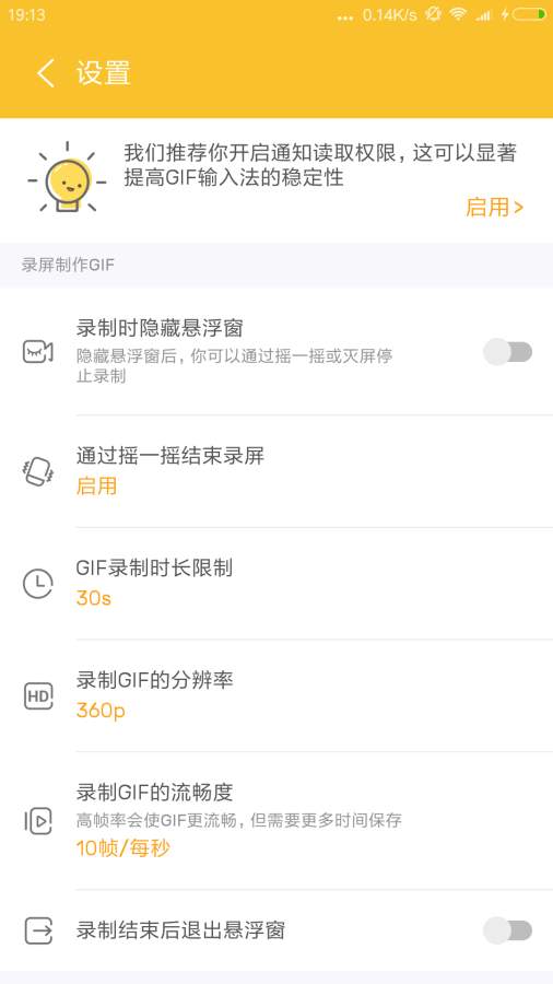 GIF大师app_GIF大师app积分版_GIF大师appapp下载