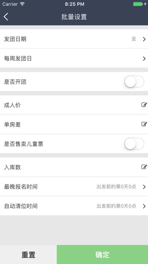 旅云app_旅云app中文版下载_旅云appapp下载