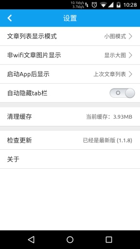 一览app_一览app中文版_一览app中文版下载