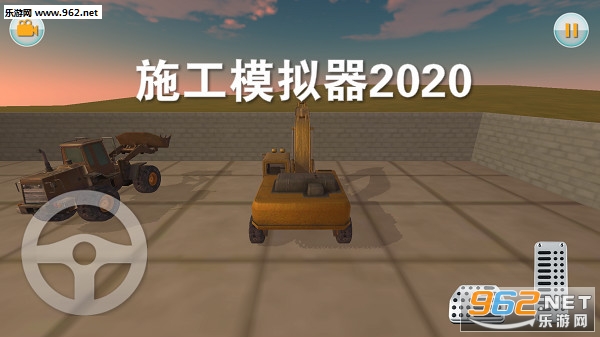 施工模拟器2020游戏