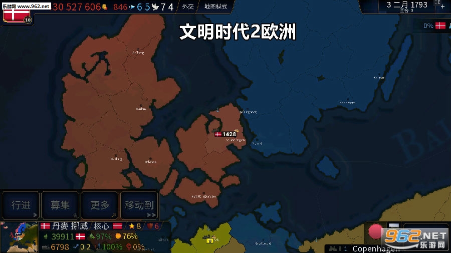 文明时代2欧洲无限金币版