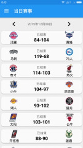 NBA赛场app_NBA赛场app攻略_NBA赛场app官方版