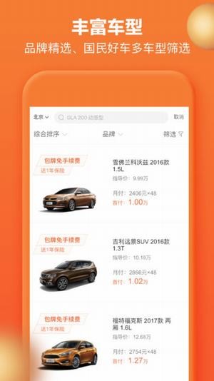 大白汽车app下载_大白汽车app下载电脑版下载_大白汽车app下载中文版