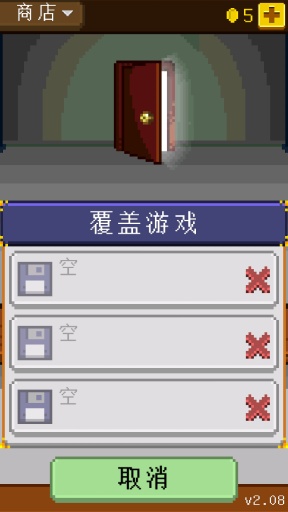 骑士经理app_骑士经理app中文版下载_骑士经理app安卓版下载V1.0