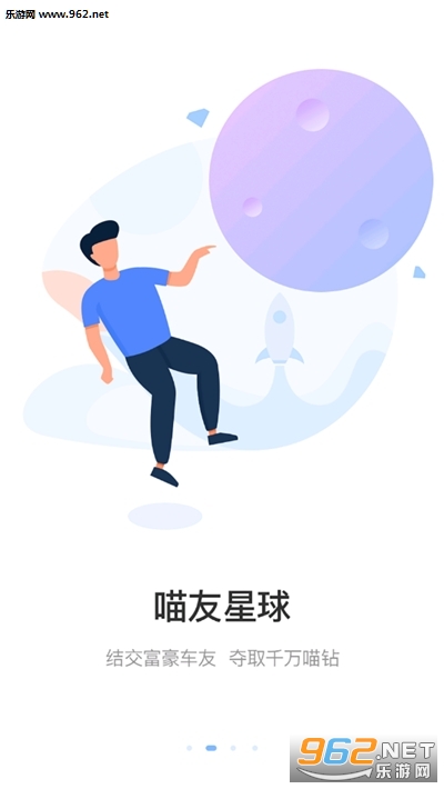 喵驾车机版3.0官网版_喵驾车机版3.0官网版最新版下载_喵驾车机版3.0官网版中文版