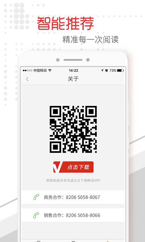 惠州头条app_惠州头条app安卓版下载_惠州头条app最新官方版 V1.0.8.2下载