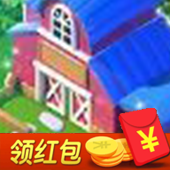 繁荣农场红包版手机app下载_繁荣农场红包版手机appv1.4.4