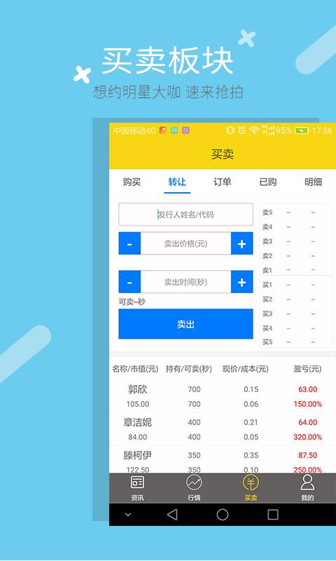 期见app_期见app官网下载手机版_期见appios版下载