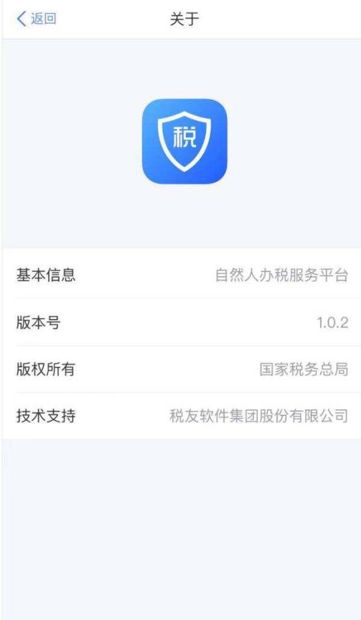 个人所得税下载_个人所得税下载攻略_个人所得税下载攻略